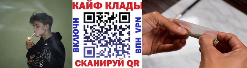 Купить закладку Бутират Кокаин МЕФ Амфетамин Бошки Шишки ГАШ Астрахань