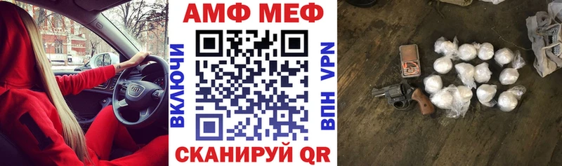Купить  Астрахань  Амфетамин VHQ 