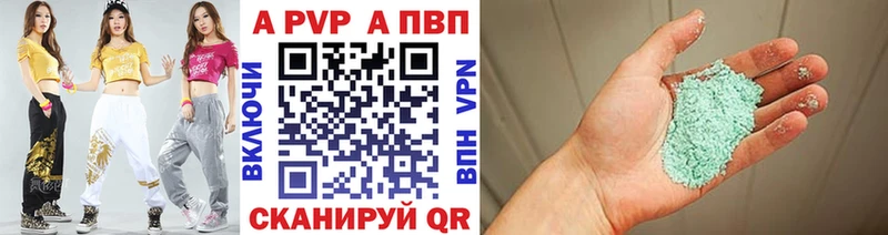 Купить закладки  Астрахань  Alpha PVP кристаллы 