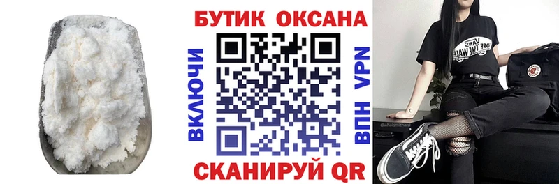 Купить закладки  Астрахань  БУТИРАТ Butirat 