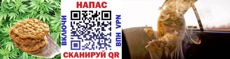 Купить где  Астрахань  Еда ТГК конопля 