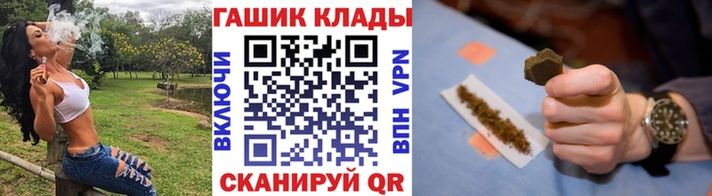 ГАШИШ индика сатива  Купить закладки  Астрахань 