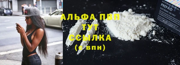 мефедрон VHQ Нефтекумск