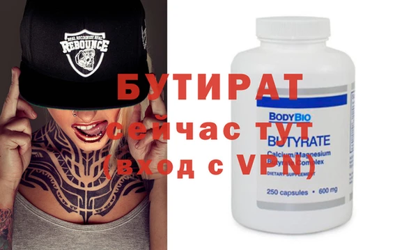 а пвп мука Нефтегорск