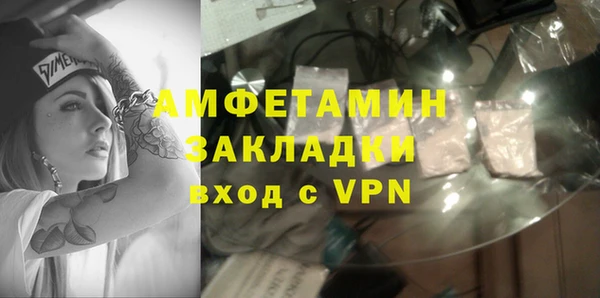 мефедрон VHQ Нефтекумск