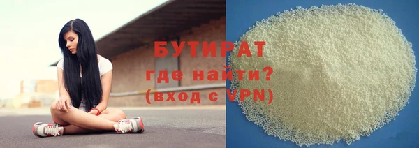 а пвп мука Нефтегорск