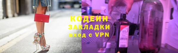 ALPHA-PVP Нея