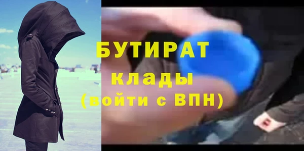мефедрон VHQ Нефтекумск