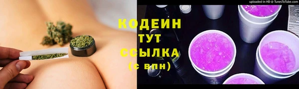 мефедрон VHQ Нефтекумск