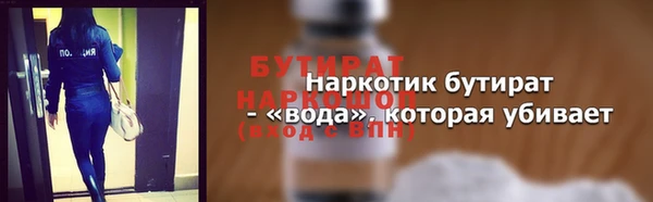 а пвп мука Нефтегорск