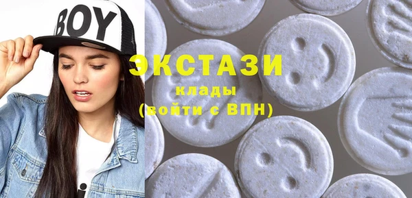 мефедрон VHQ Нефтекумск