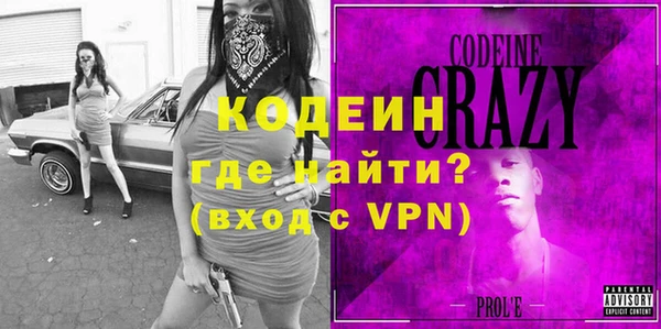 мефедрон VHQ Нефтекумск