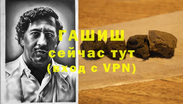 ALPHA-PVP Нея