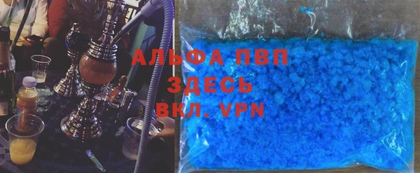 ALPHA-PVP Нея