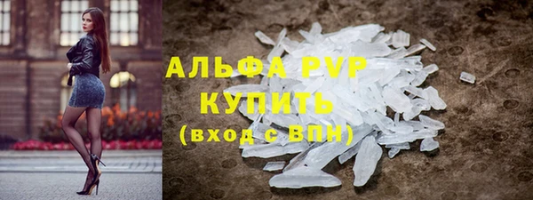 мяу мяу мука Новодвинск