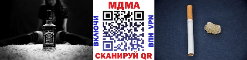 MDMA Molly  Купить где  Астрахань 