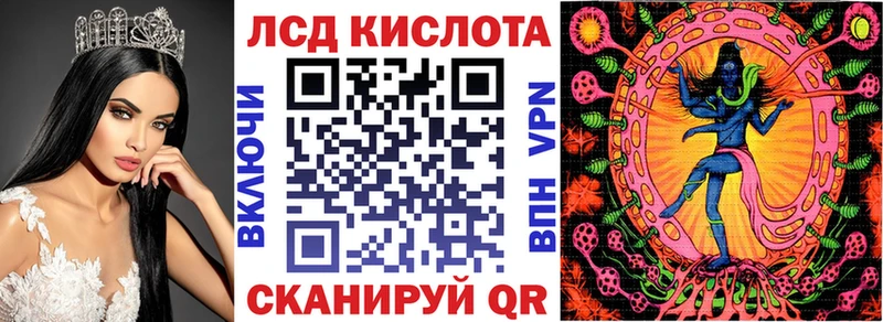 Наркотические марки 1500мкг  Купить  Астрахань 
